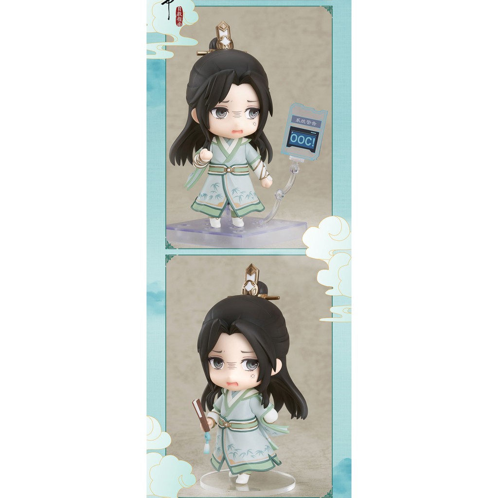 Nendoroid Thẩm Thanh Thu Chính Hãng/Official