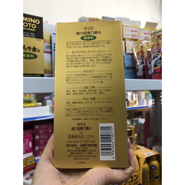 Tinh chất Dưỡng tóc, mọc tóc KAMINOMOTO Nhật bản