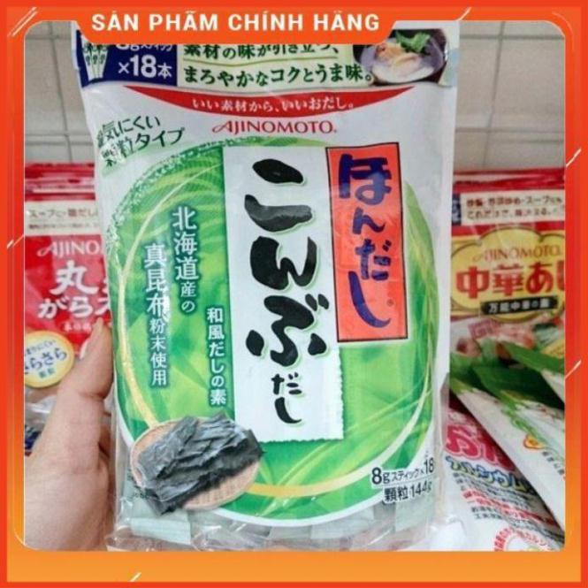 Hạt nêm rong biển Ajinomoto Nhật [CHÍNH HÃNG]  cho bé 112g