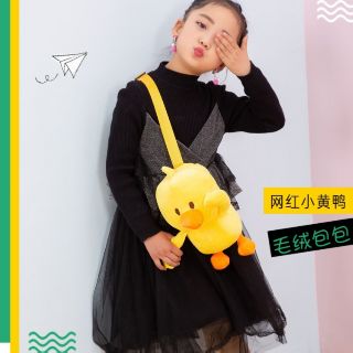 Balo vịt vàng đáng yêu cho bé