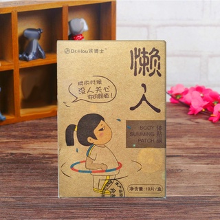 10 Miếng Dán Tan Mỡ Bụng Thon Gọn Cơ Thể