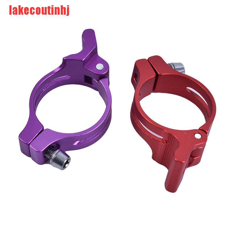 {lakecoutinhj}Alloy Bike Front Dial Convertor Clip Ring Front Derailleur Clamp Adapter NTZ