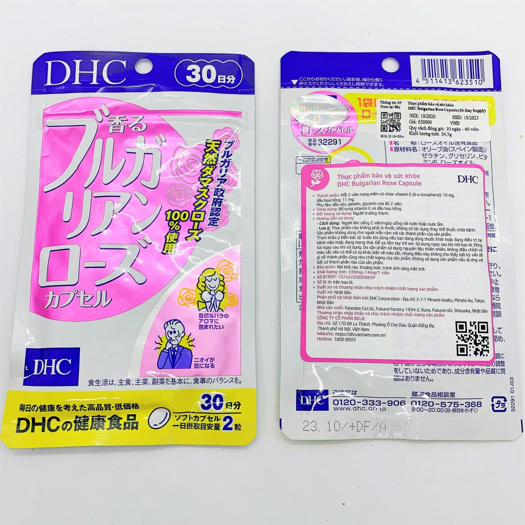 Viên Uống DHC Thơm Body Hương Hoa Hồng Bulgarian Rose Capsule Gói 30 Ngày