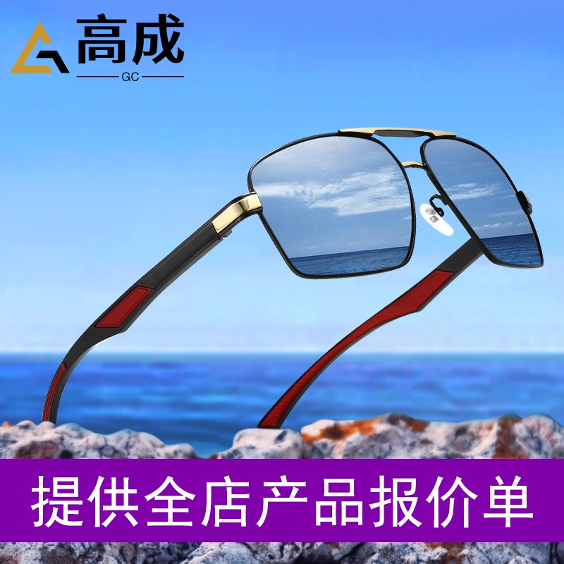 Kính Mát Phân Cực Bằng Nhôm Nhiều Màu Sắc Dành Cho Nam 2899