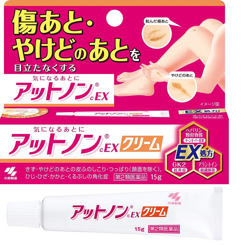 Kem mờ sẹo Kobayashi Nhật Bản