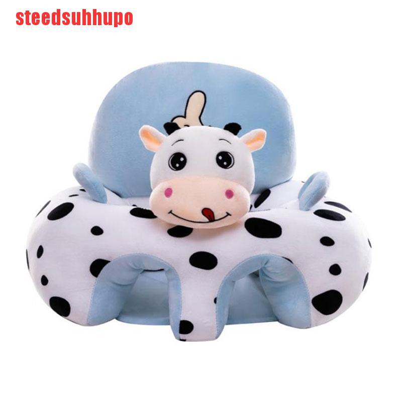 {steedsuhhupo}Baby Support Seat Cover Washable without Filler Cradle Sofa Chair Without Cotton