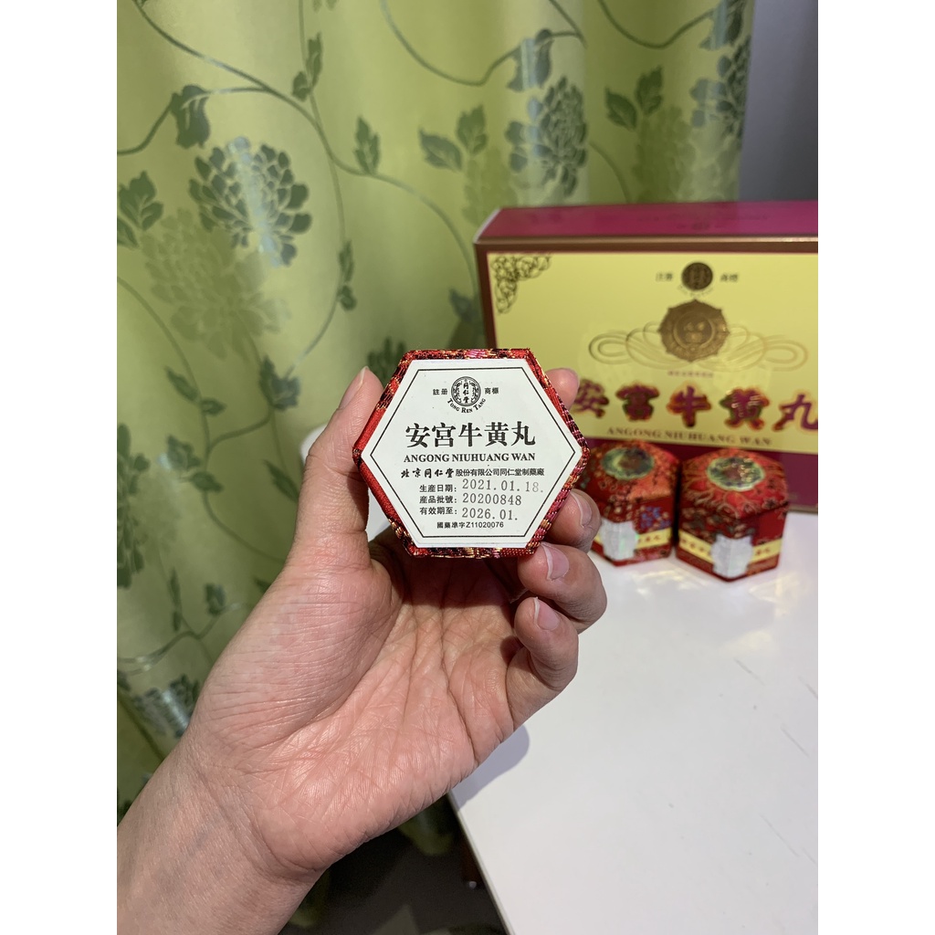 An Cung Ngưu Hoàng Hoàn Trung Quốc bán lẻ 1 viên, Hộp nhung