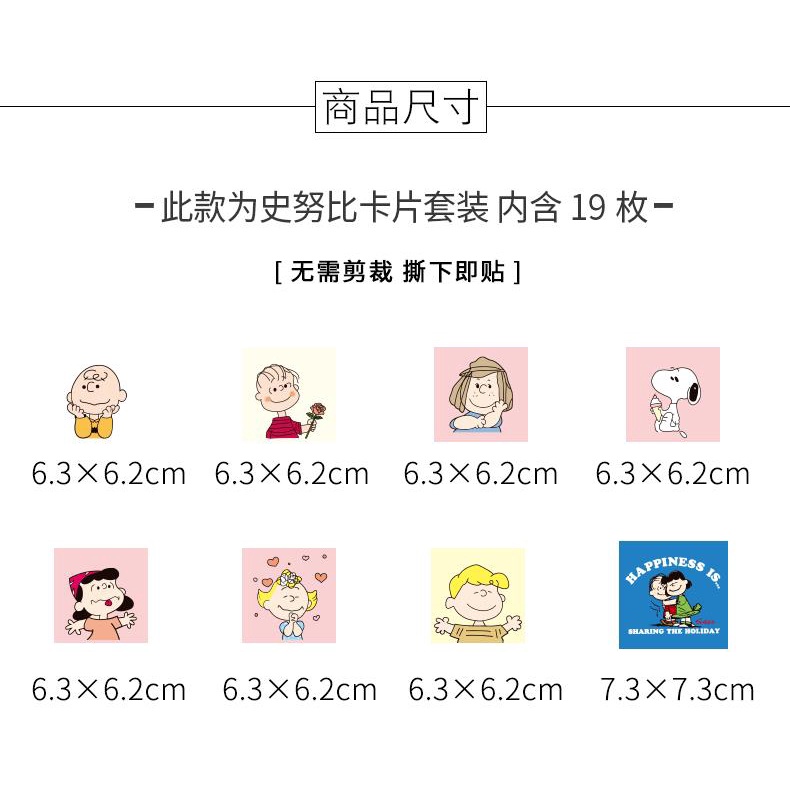 Tấm Poster Dán Tường Trang Trí Phòng Ngủ Hình Snoopy Charlie Thẻ | BigBuy360 - bigbuy360.vn