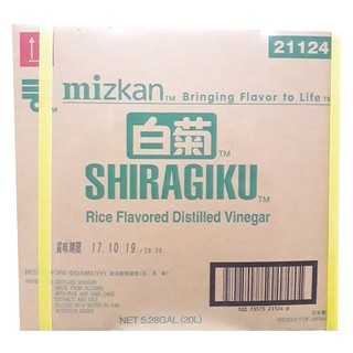 DẤM NHẬT BẢN SUSHI SIRAGIKU SU - 20L