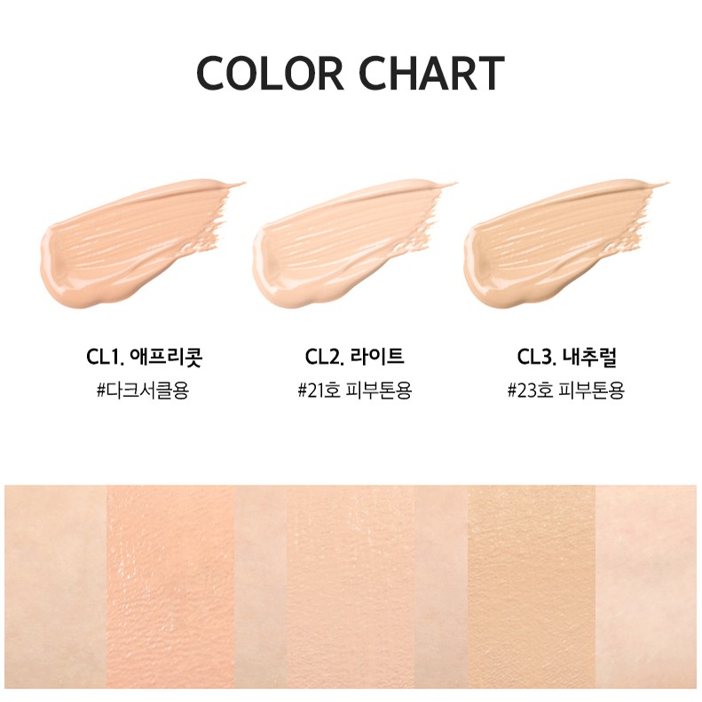 Kem Che Khuyết Điểm Merzy The First Creamy Concealer 5.6g