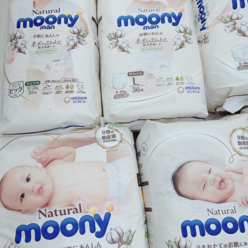 Tã Bỉm MOONY NATURAL Nội Địa Nhật dán/quần NB63/S58/M46/L36/XL32