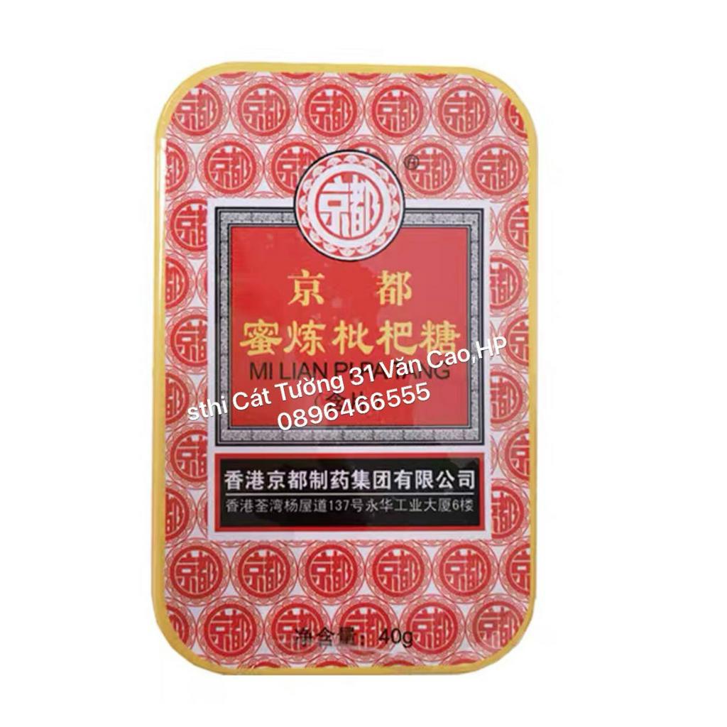 Kẹo ngậm ho 40g