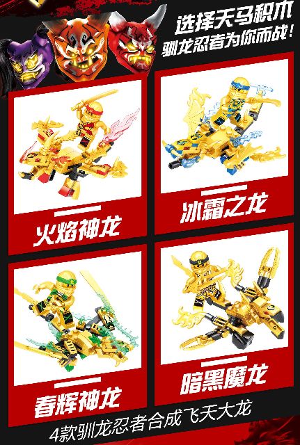 [Mã LIFE0503TOYS giảm 10% đơn 0Đ] Bộ lego Golden Dragon Fire 4in1 TM6205