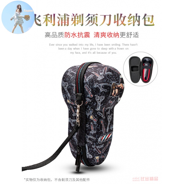 Túi Đựng Dao Cạo Râu Philips Tiện Lợi Khi Đi Du Lịch Ốp | BigBuy360 - bigbuy360.vn
