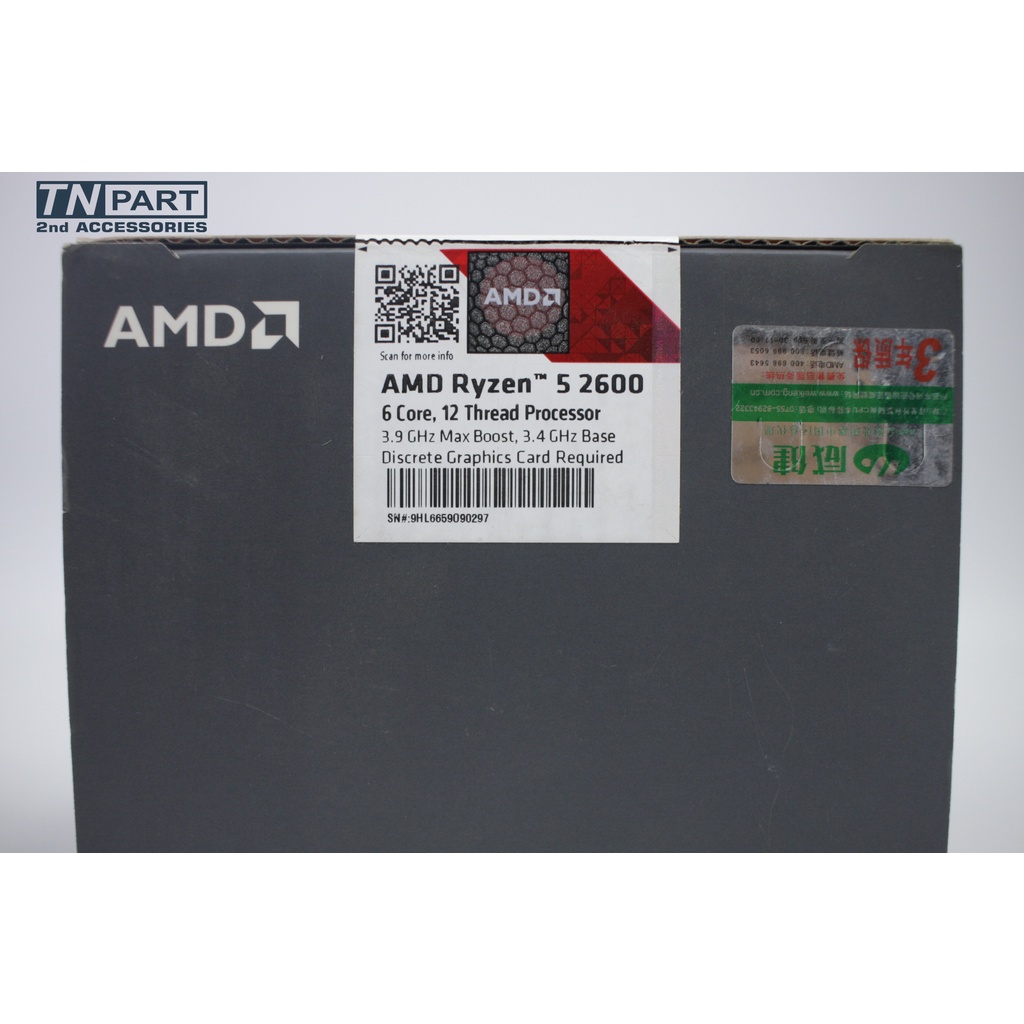 CPU AMD Ryzen 5 2600 3.4 GHz Turbo 3.9 GHz / 6 Core / 12 Threads
