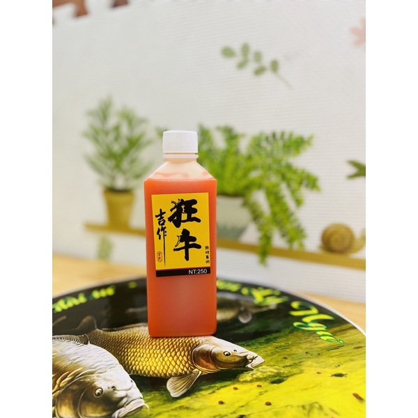 Trâu điên tinh mùi