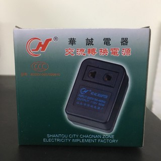 cục đổi ng uồn điện máy đuôit muỗi , cuc doi nguon dien 110v,Cục đổi ng uồn điện 110v cho máy muỗi nhật