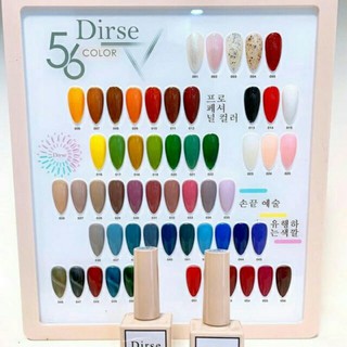 Set sơn gel dirse 56 màu tặng bảng màu và 4 chai base top