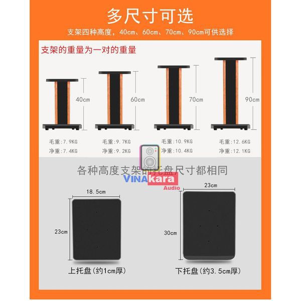 Chân để loa bookshelf cao cấp 9 tấc, 7 tấc, 5 tấc, 3 tấc gỗ chất lượng, cao 90cm, tăng giảm lên 120cm, hàng nhập khẩu