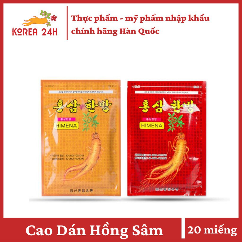 Cao Dán Hồng Sâm Himena Trị Nhức Mỏi( Đỏ, Vàng)