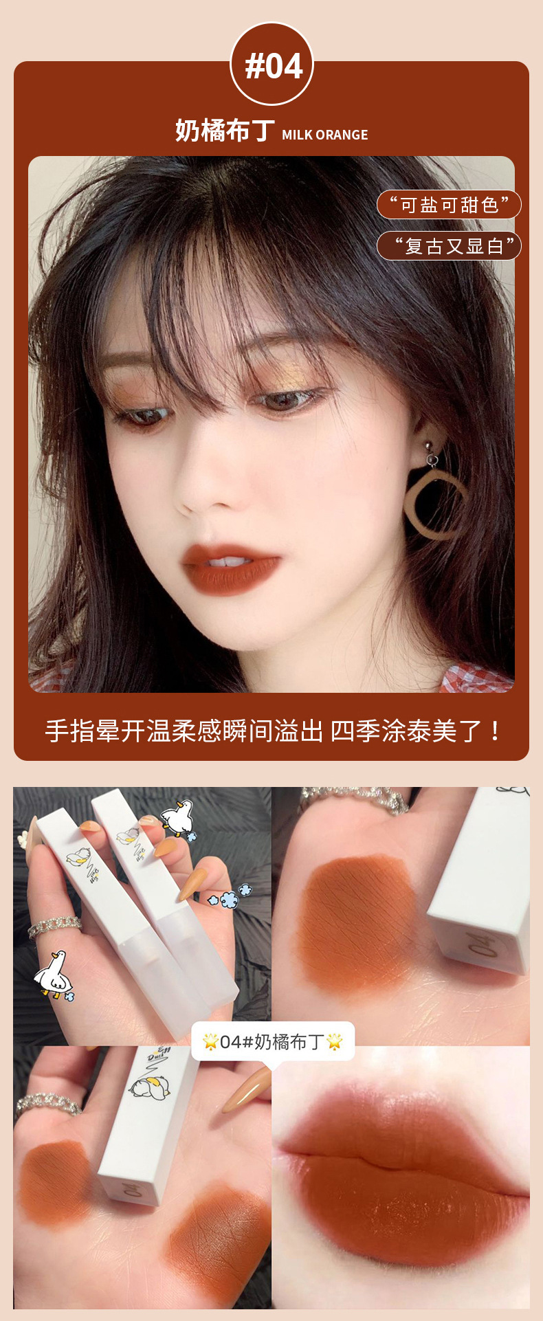 🌳[Hàng mới về] Son kem màu lì MAFFICK chống thấm nước mềm mịn lâu trôi | BigBuy360 - bigbuy360.vn
