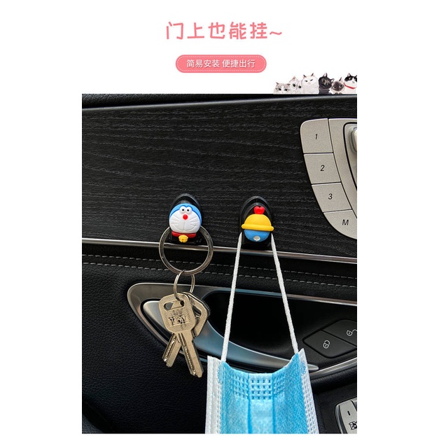 Móc treo đồ gắn phía trước xe hơi hình hoạt hình đa năng tiện dụng