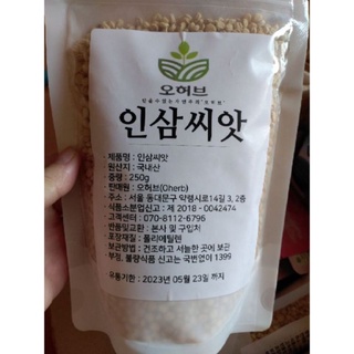 10 Hạt Sâm Giống Hàn Quốc, Sâm Hàn Quốc