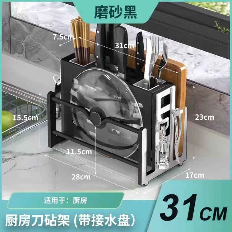 Giá Đỡ   kệ bếp Giá để thớt nhà bếp giá để dao giá để dao chỗ để dao thớt đa năng giá úp xoong nồi giá đựng đũa lồng nhựa giá đỡ
