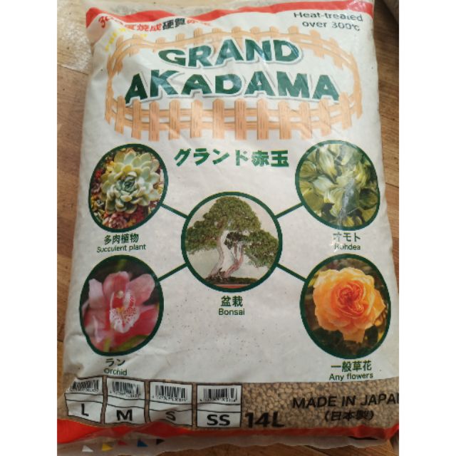 Đá akadama cứng (lẻ 1kg)