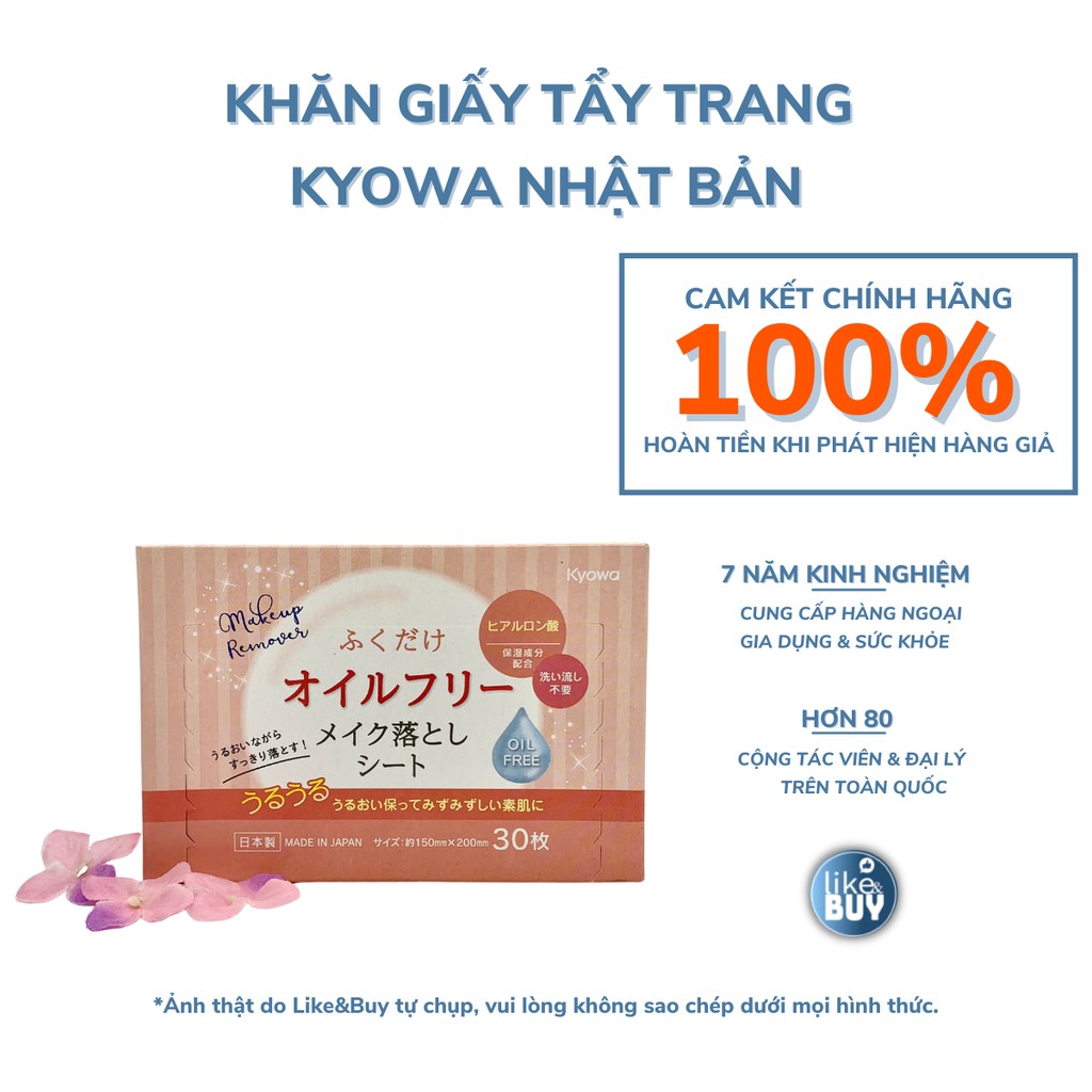 Khăn giấy tẩy trang Kyowa 30 tờ dưỡng ẩm, dịu nhẹ với mọi loại da - hàng nội địa Nhật