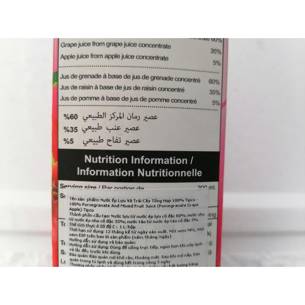 [Hộp 1 Lít] NƯỚC ÉP LỰU VÀ TRÁI CÂY [Thailand] TIPCO Pomegranate &amp; Mixed Fruit Juice (halal)