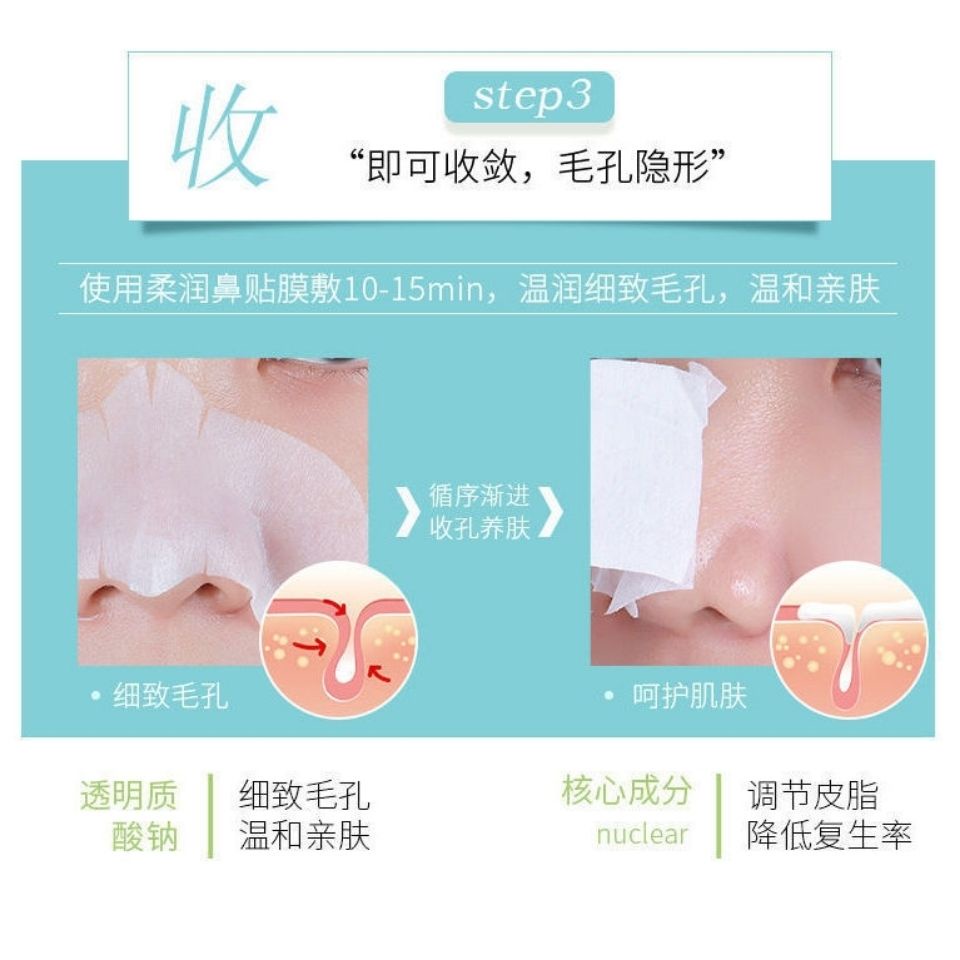 Miếng dán mũi lột mụn đầu đen cho nam nữ | BigBuy360 - bigbuy360.vn