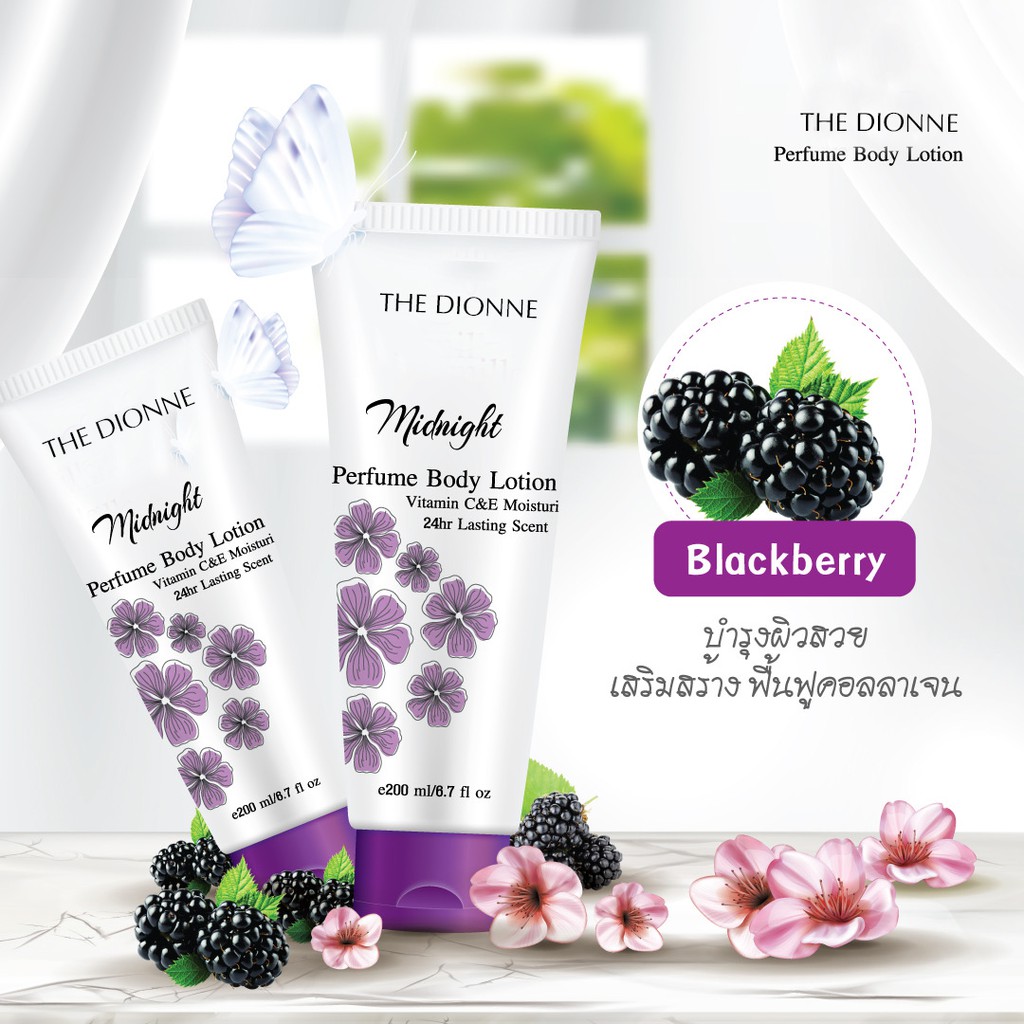 Sữa dưỡng thể trắng da hương nước hoa lotion trắng da the dionne Thái Lan 200ml | BigBuy360 - bigbuy360.vn