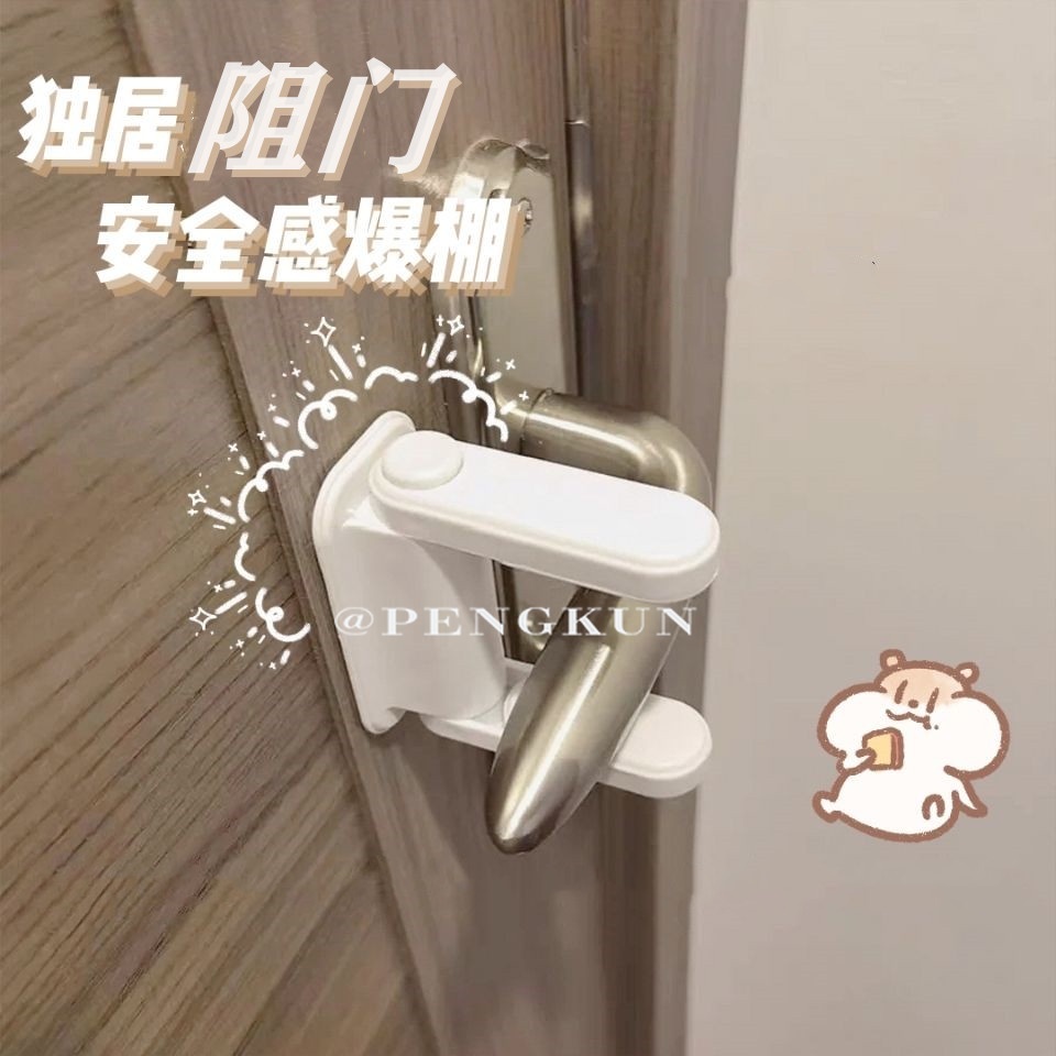 Dụng Cụ Khóa Cửa An Toàn Chống Trộm Cho Trẻ Em