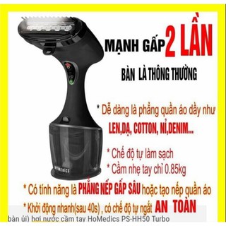 Bàn là hơi nước cầm tay Homedics [Hàng chính hãng, Bh 2 năm]