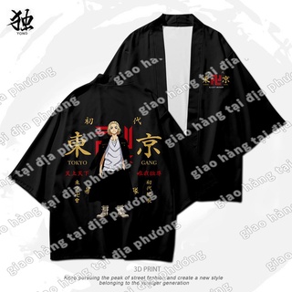 Free ship áo khoác kimono dài tay hóa trang anime nhật bản hanagaki - ảnh sản phẩm 4