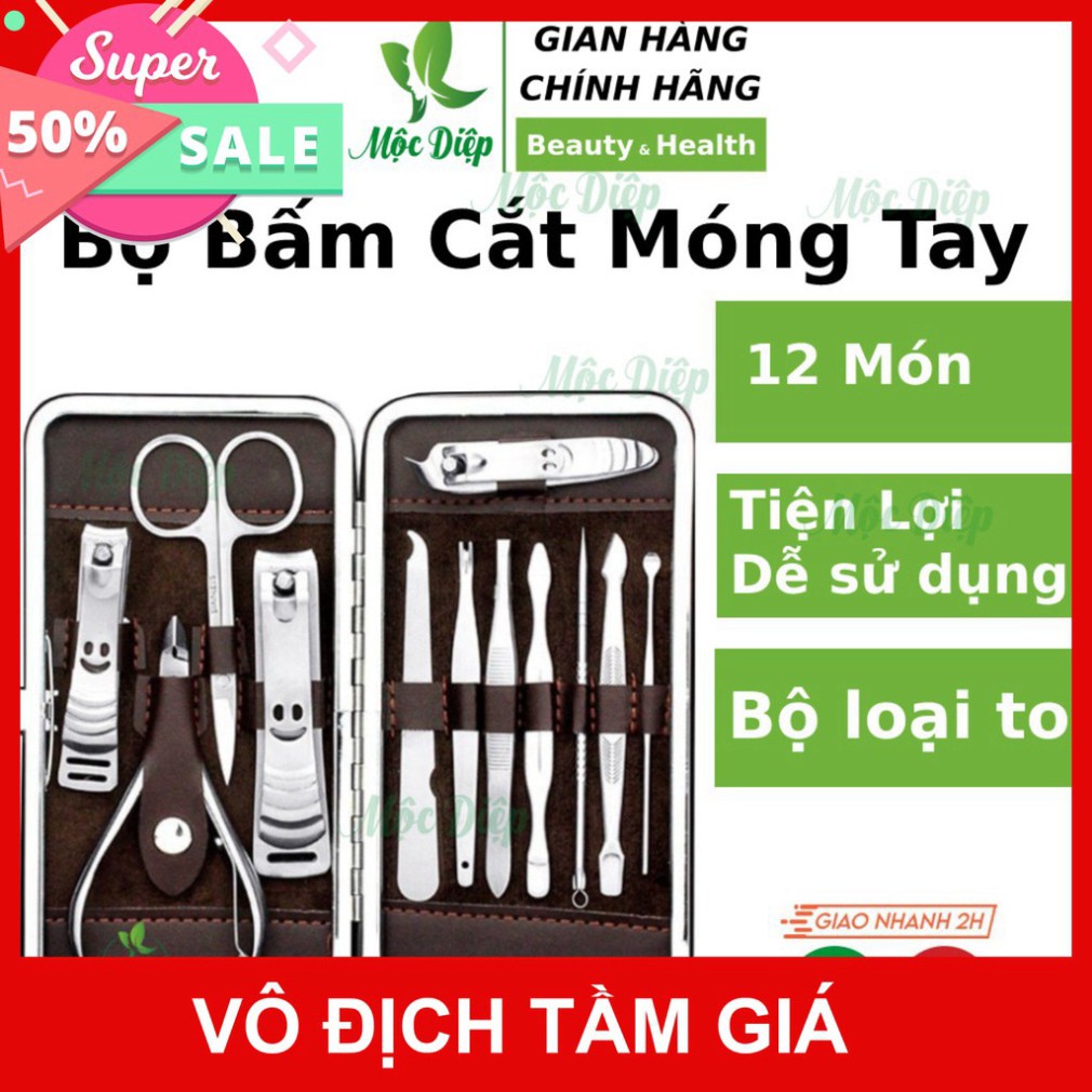 Dụng Cụ Làm Cắt Sửa Móng Tay 12 Món Kềm Kéo Cắt Lông Mũi Cây Nặn Mụn Bộ Bấm Khóe Tay Chân Sắc Bén ]]