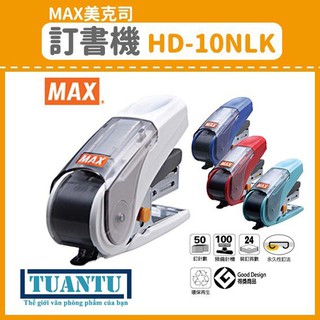 [Nhật Bản] Bấm kim trợ lực Max HD-10NLK (20 tờ/lần dập)