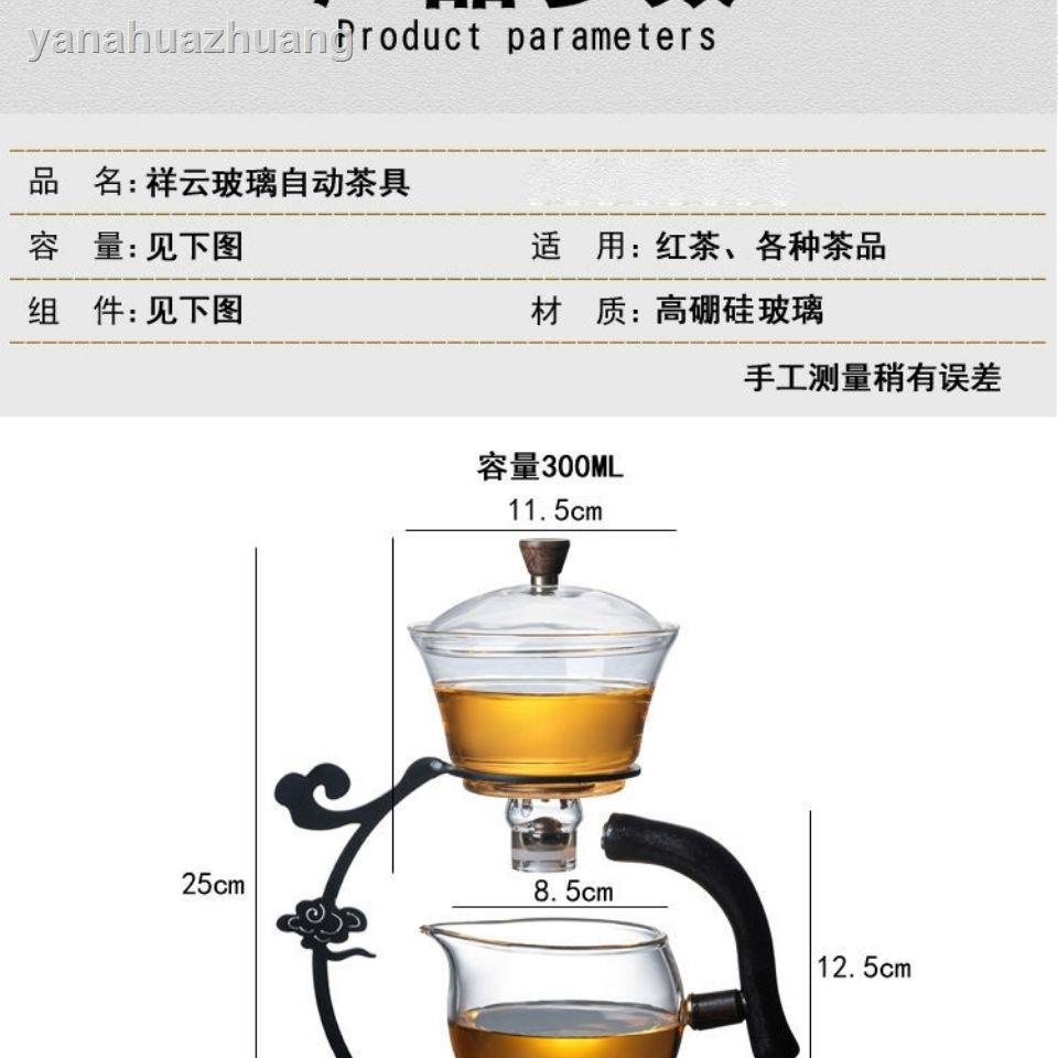 8.20▲✳Bộ ấm trà bằng kính bán tự động chịu nhiệt cao