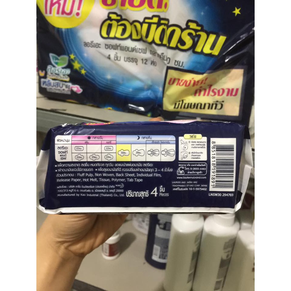 Băng Vệ Sinh Laurier Soft &Safe Ban Đêm Thái Lan