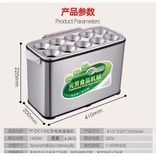 Máy làm trứng cuộn xúc xích 10 ống