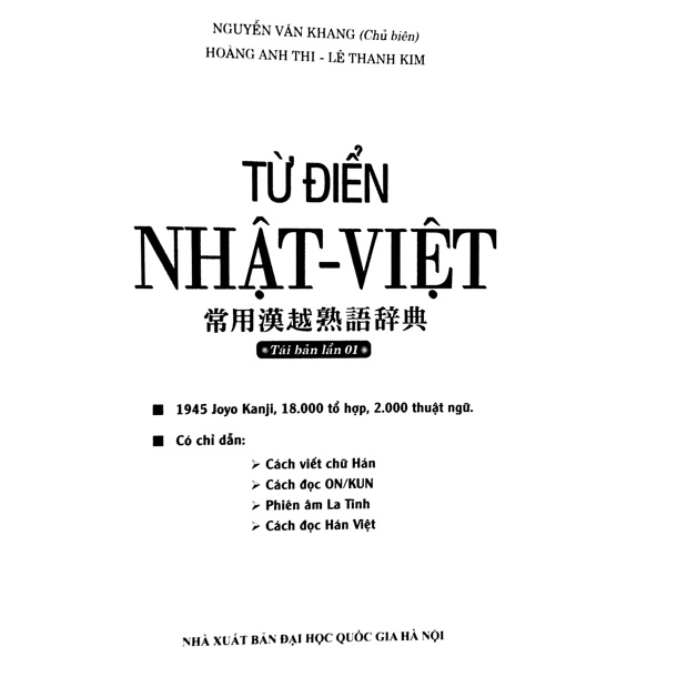 Sách - Từ điển Nhật Việt - Nguyễn Văn Khang(Bìa Mềm)