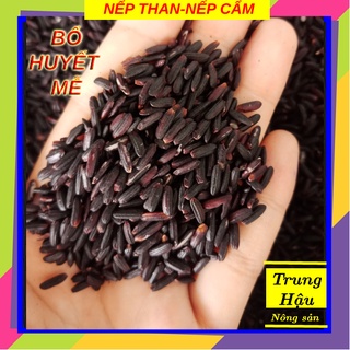 Gạo nếp than- nếp cẩm