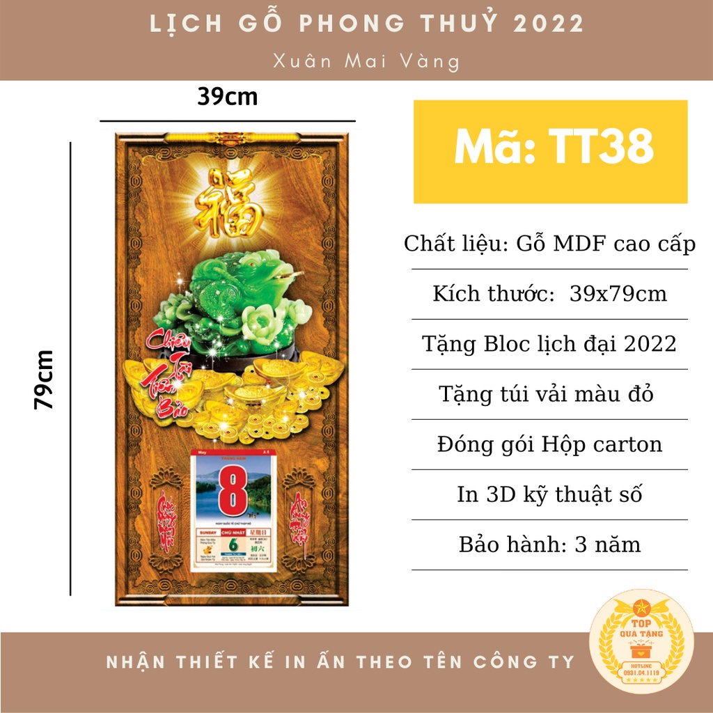 Lịch treo tường gỗ TopGift In 3D kỹ thuật số cho hình như thật Bảo hành 3 năm