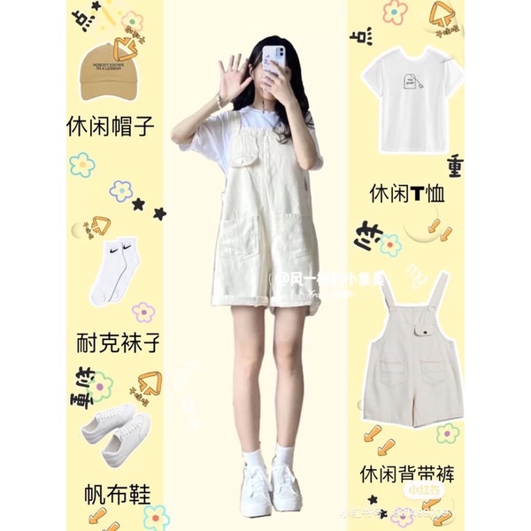 QUẦN YẾM 2 TÚI HAIQUANG SẮN GẤU ULZZANG PHONG CÁCH HÀN QUỐC CHẤT ĐẸP -MÃ HQ02