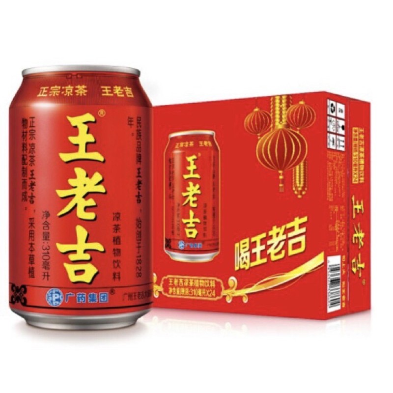 Trà Sâm Thảo Mộc WangLaoji Lon 310ml