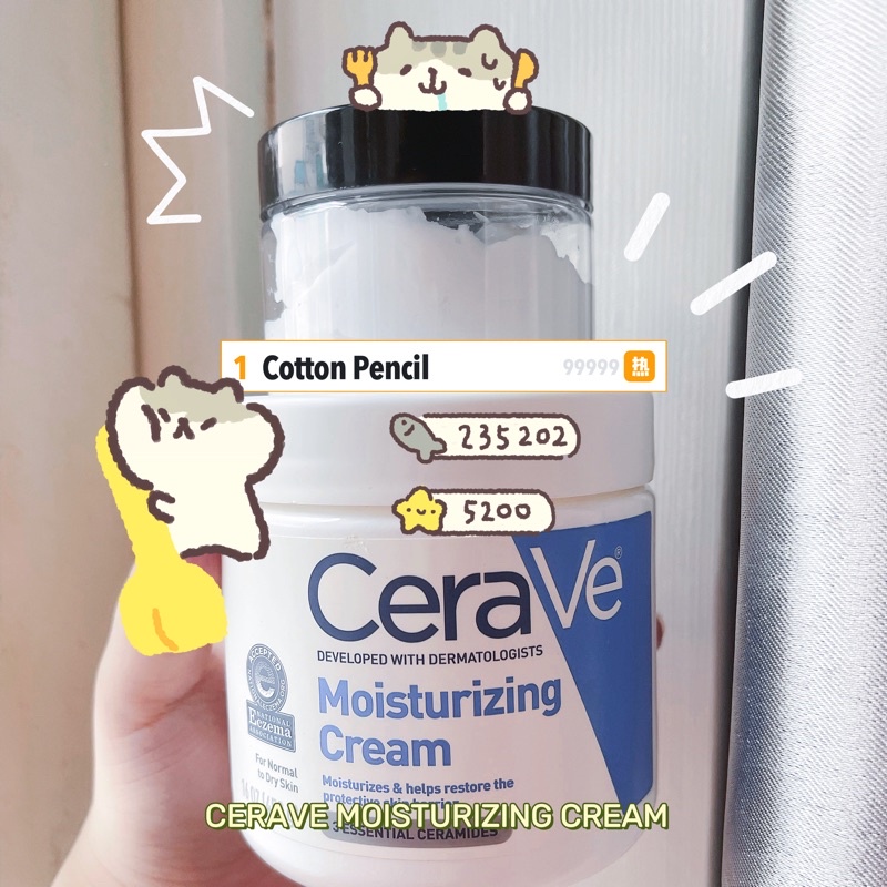 Kem Dưỡng Ẩm CERAVE MOISTURIZING CREAM