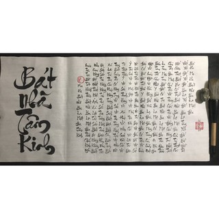 Tranh thư pháp bát nhã tâm kinh