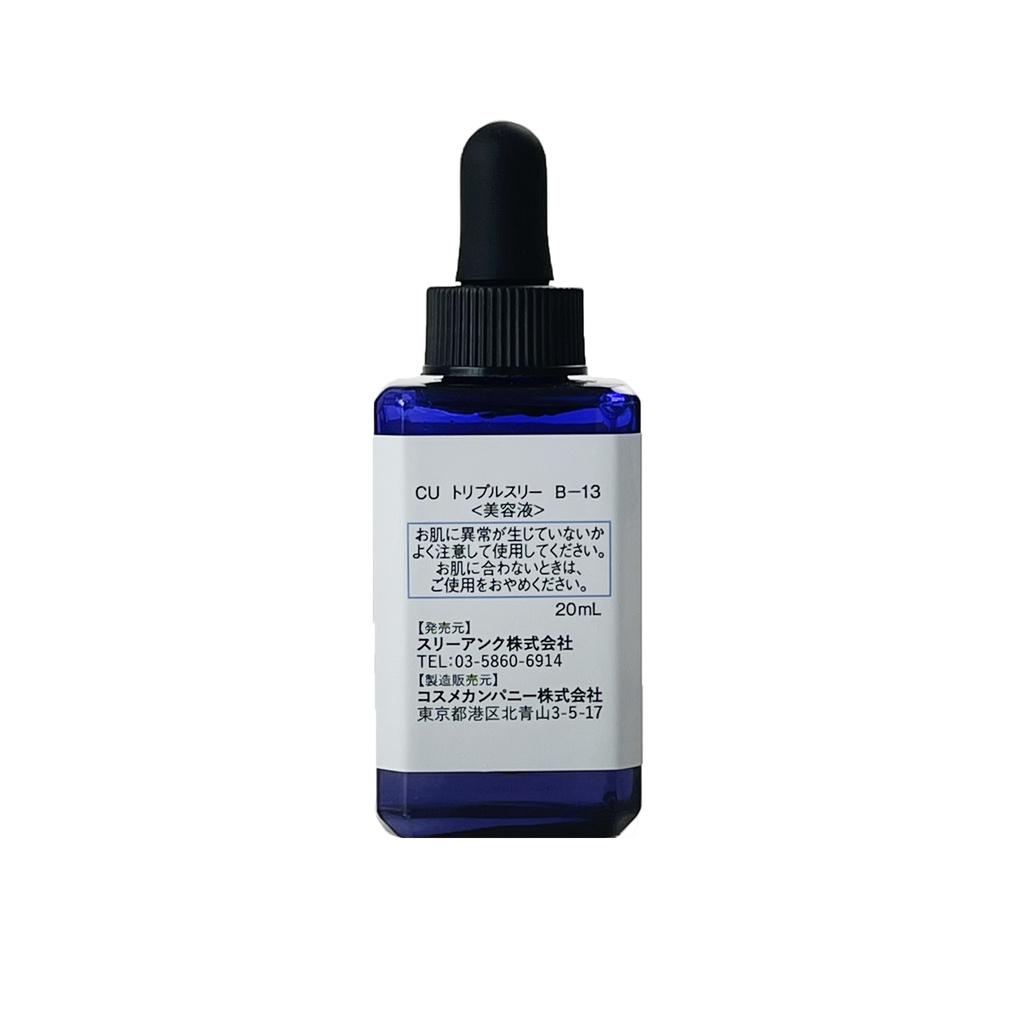 Tinh chất dẫn xuất Vitamin C VC10 giúp sáng da giảm thâm Custom No.333 by NY VC10 Serum 20 mL