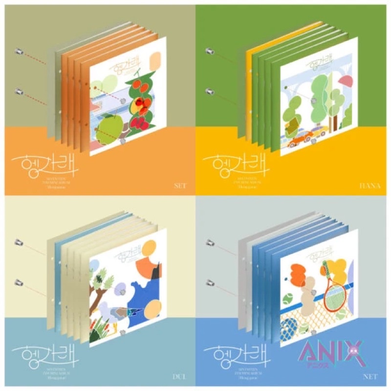 Album Seventeen Heng: garae